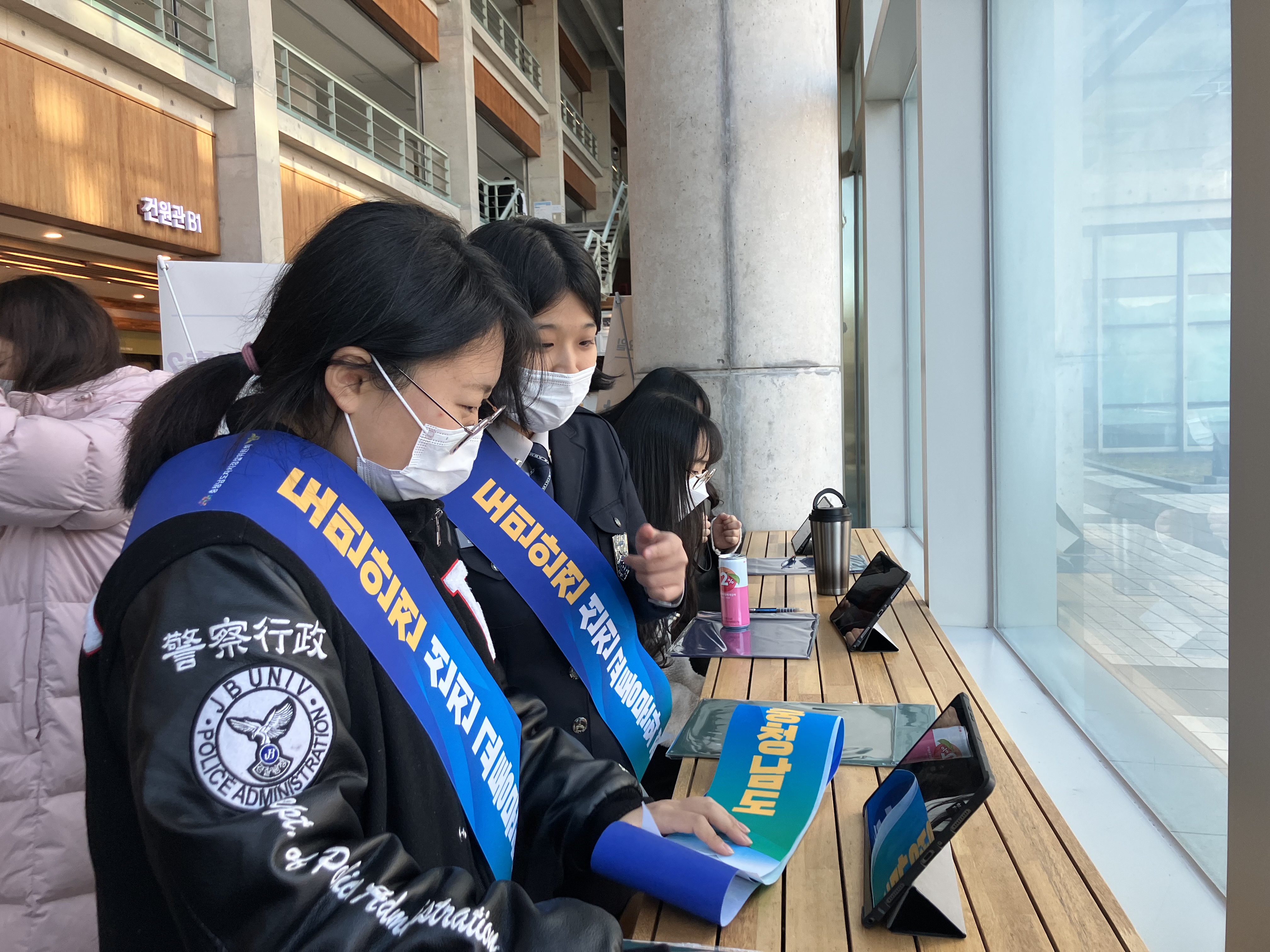 <교통> 금산 중부대학교! 대학생 교통안전을 위한 캠페인 추진 관련사진 4