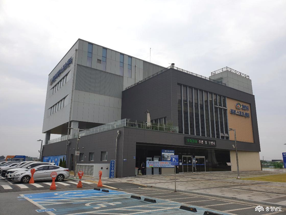 깨끗하고 활기찬 천안 시민의 건강 쉼터