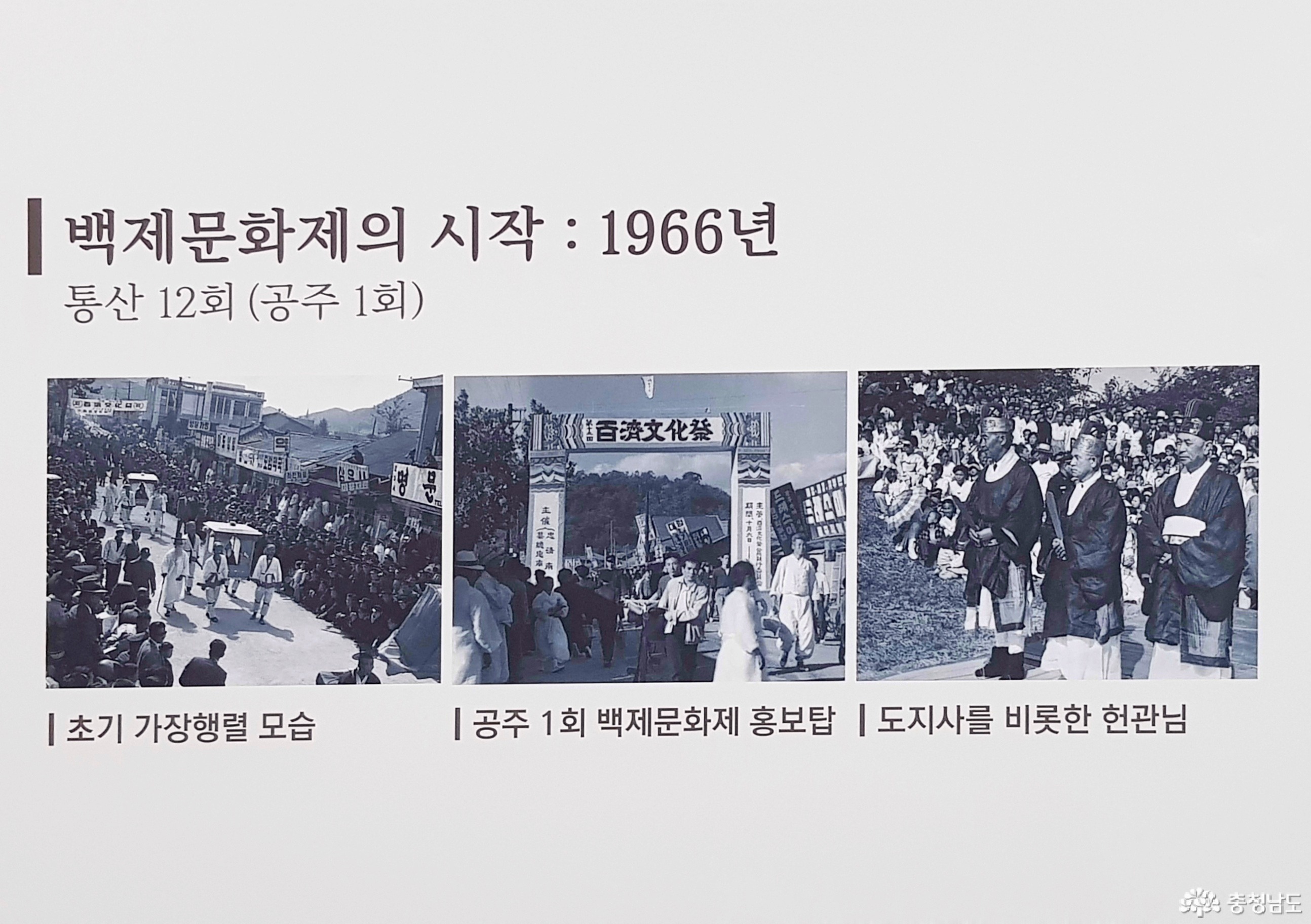 금성시회(錦城詩會)를 아시나요?