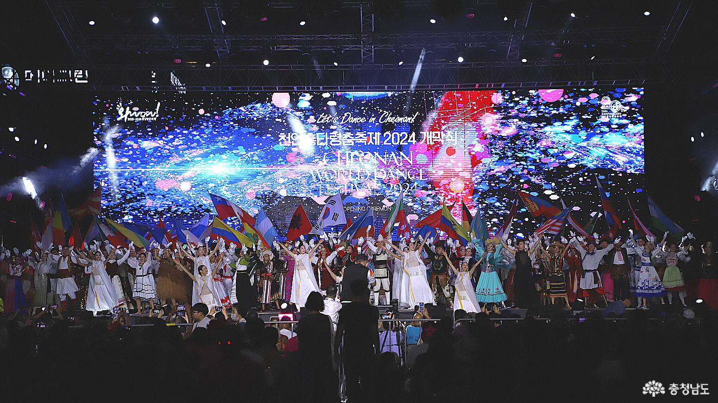 천안흥타령춤축제 2024 막 오르다