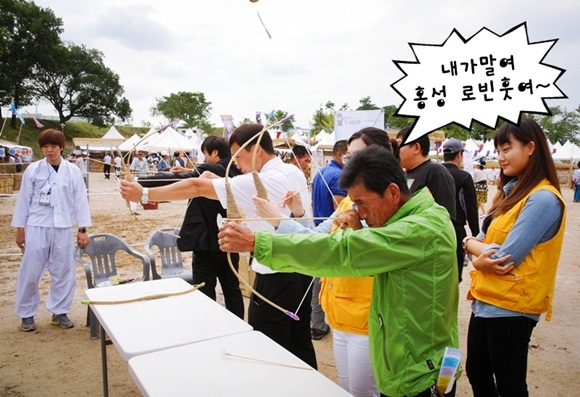 제8회 홍성내포문화축제 현장을 가다 사진