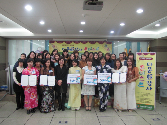 5일 천안 다문화가족지원센터에서 열린 다문화강사콘테스트.