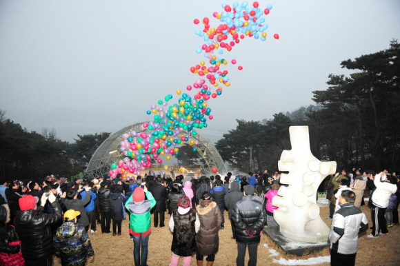 예당관광지에서 해맞이 행사 개최