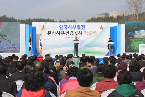 기념사를 하고 있는 김문덕 서부발전사장. 김 사장은 이날 착공식에서 한국서부발전 제2의 창사를 선언했다.