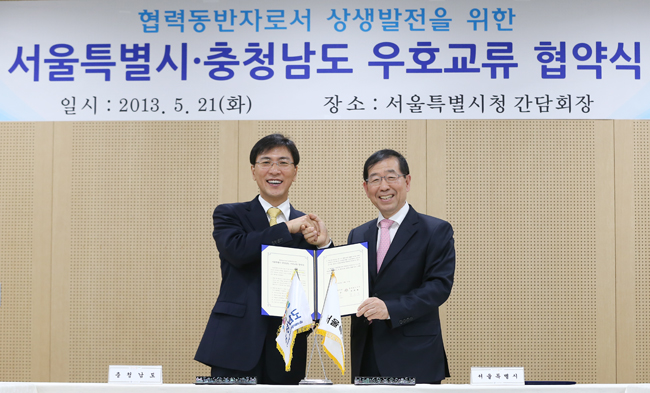 안희정 지사와 박원순 시장이 21일 21일 서울시청에서 열린 우호교류협약을 체결하고 있다.