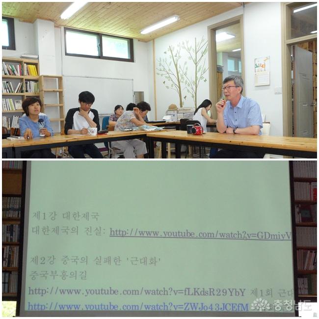 한국 근현대사을 강의하는 백승종 선생님