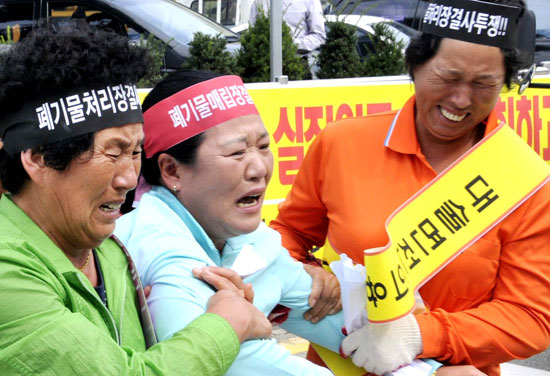“폐기물 반대” 예산군 대술면민 총궐기