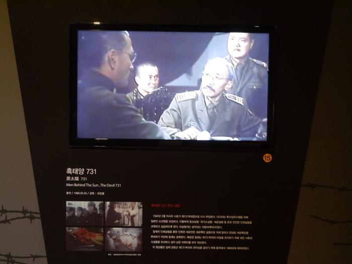 일제의 생체실험을 영화로 만든 중국의 '흑태양 731'