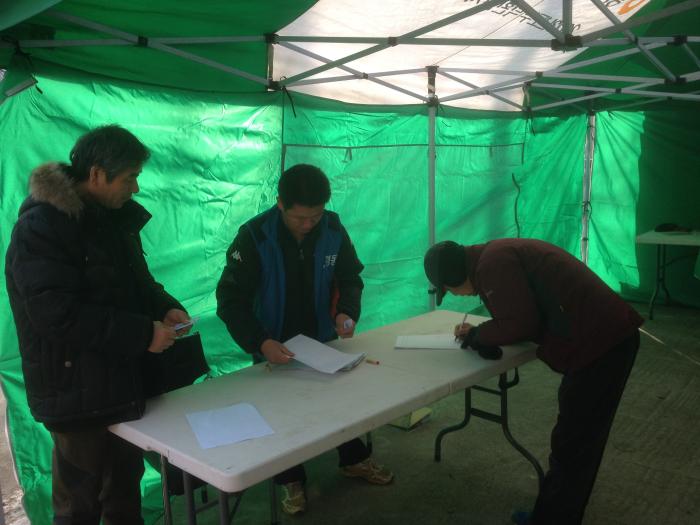 경선으로 치춰진 광경동마을 이장선거를 위해 임시투표소를 회관앞에 설치하였다.