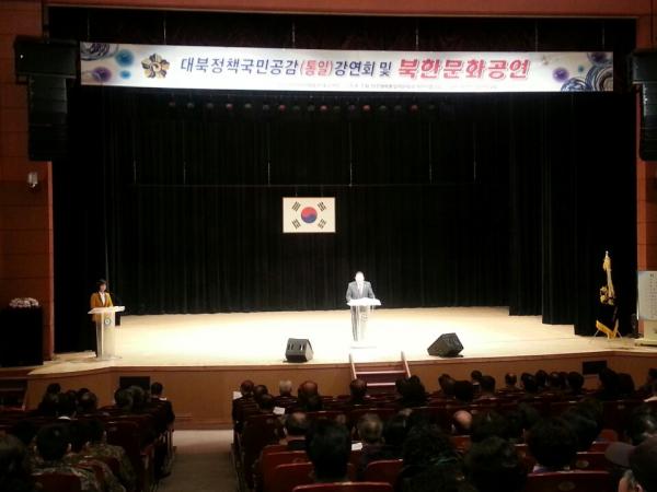 민주평통서산시협의회는 지난 21일 서산문화회관 대공연장에서 '통일강연회'를 열어 호응을 얻었다.