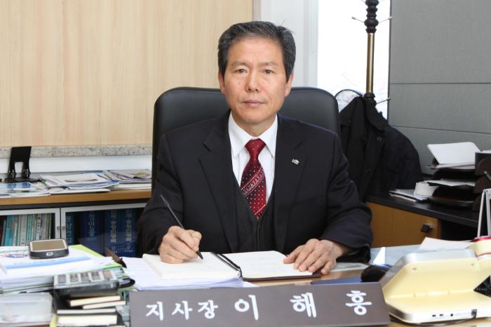 이해흥 농어촌공사청양지사장이 지난해 사업성과와 올해 사업계획에 대해 설명하고 있다.  