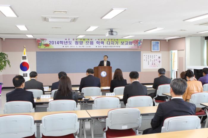 김구원 교육장이 청양학력증진 방안에 대해 설명하고 있다.