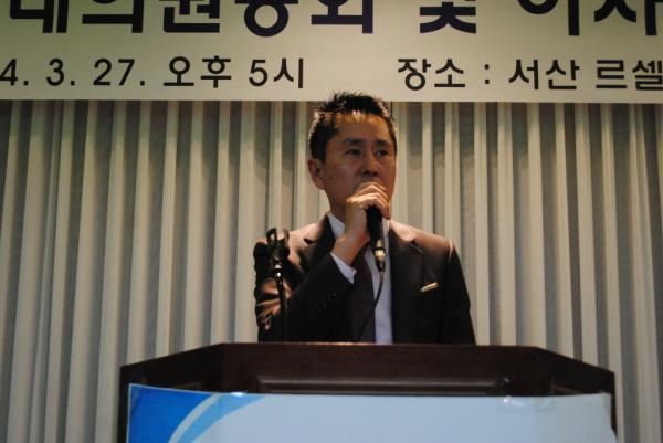 축사를 하고 있는 박의수 한국자동차전문정비사업조합 연합회장          