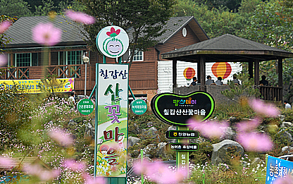 주민주도형 녹색생활 실천마을 2곳 선정