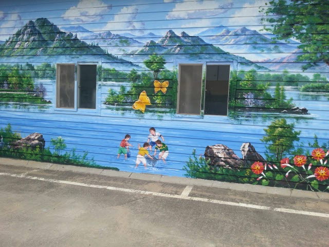 시골 학교 담벼락의 변신 사진