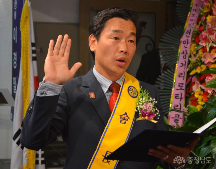 김종언이 취임 선서를 하고 있다.