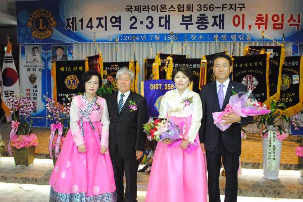 사진 왼쪽부터 이임하는 김성오 회장부부, 취임하는 가충순 회장 부부.