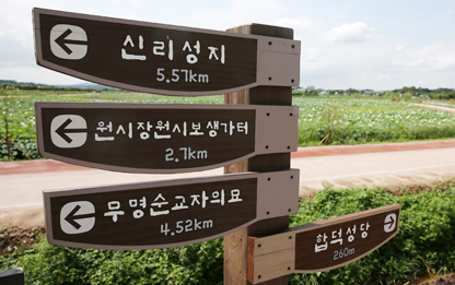 한국의 산티아고길 만들기 밑그림 나왔다