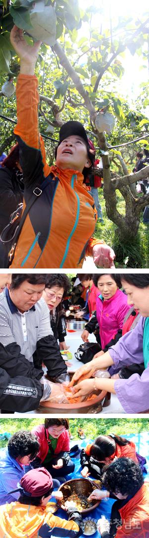 우수자원봉사자들이 배를 따고 고추장담기체험을 한 뒤 비빔밥을 만들어먹고 있다. ⓒ 무한정보신문