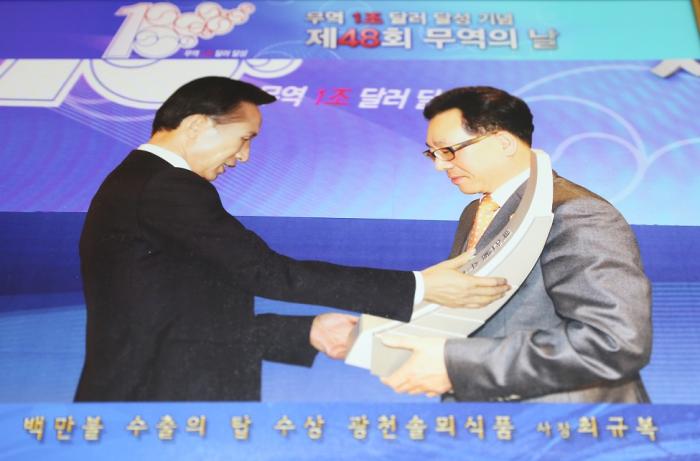 두께 0.5mm의 김으로 500만달러를 수출하는 기업 사진