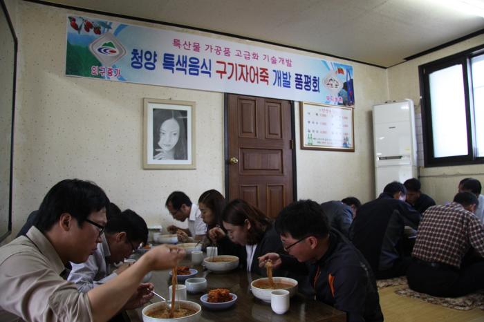 청양군 첫 자체개발 지역음식 '구기자어죽' 탄생