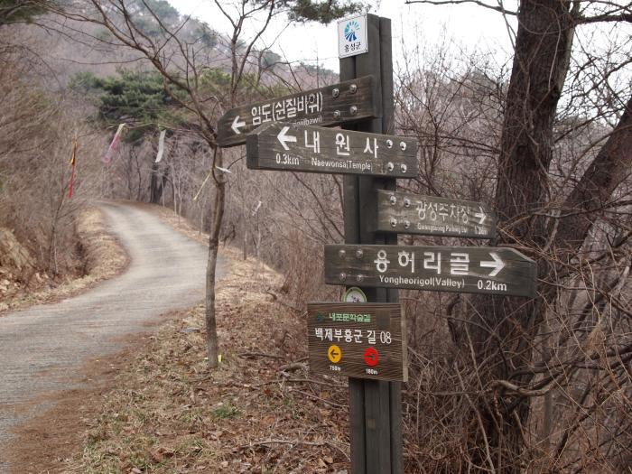 내포문화숲길10코스오서산을가다 15