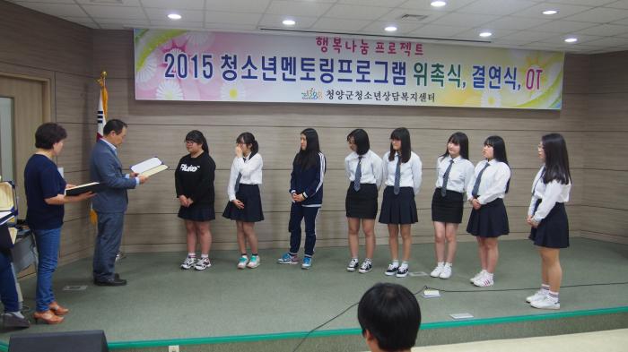 김현철 센터장(사진 왼쪽)이 행복나눔사업에서 멘티를 맡은 고등학생들에게 위촉장을 전달하고 있다. 