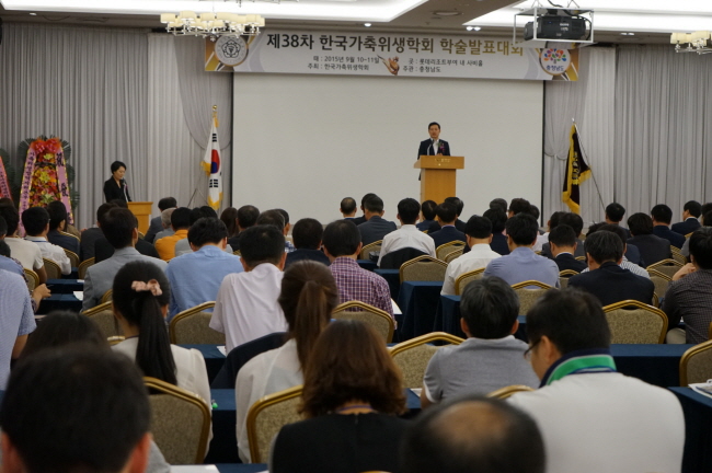 도 가축위생연구소는 10∼11일 부여 롯데리조트에서 제38차 한국가축위생학회 학술발표대회를 개최했다.