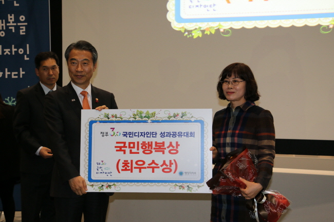 도는 11일 서울 동대문디자인플라자(DDP)서 열린 정부3.0 국민디자인단 성과 공유대회에서 ‘이주민 토속음식 창업…’ 사업이 최우수상인 ‘국민행복상’을 수상했다고