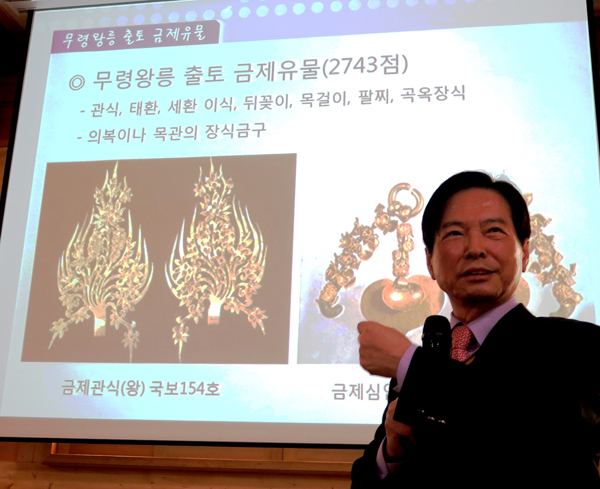 최석원 존 총장이 무령왕릉 출토 금제유물에 대해 설명하는 모습