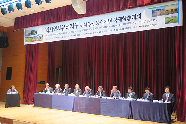 Experts from Korea and abroad attend the symposium