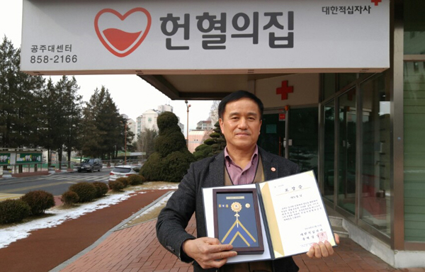 천사 공무원 헌혈 100회 달성 ‘헌혈사랑·생명나눔’