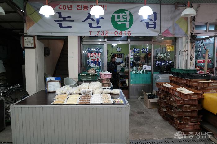 현미 가래떡이 일품인 논산떡집