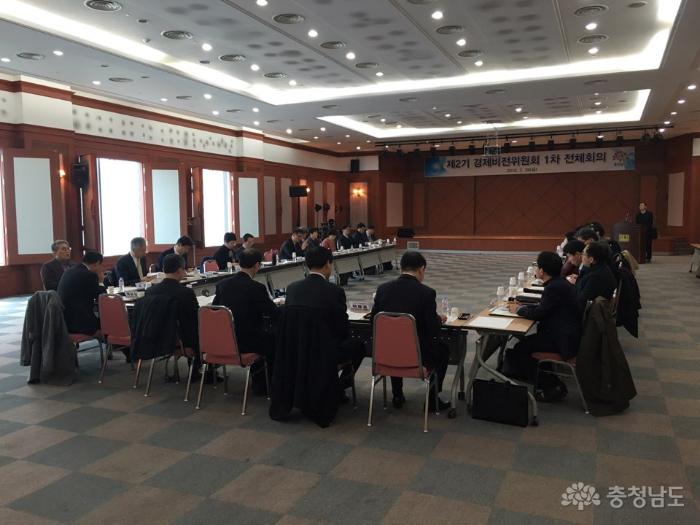 도는 26일 충남북부상공회의소 대회의실에서 충남경제비전 2030 제2기 경제비전위원회 위촉식을 가졌다.