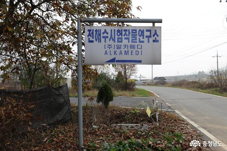 박윤규 대표가 농장과 함께 운영하는 전해수 연구소. 여기에 산&들농장이 함께 있다.