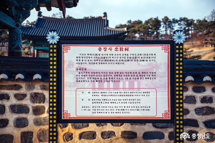 논산여행｜황산벌 계백 장군의 묘와 풍경 사진