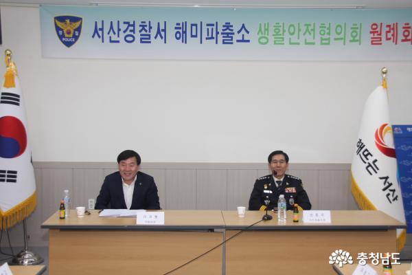 사진 왼쪽부터 이귀형 연합회장, 손종국 서산경찰서장