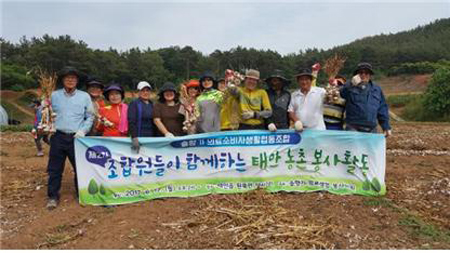 솔향기 의료생협 봉사위원회 원북 양산2리서 마늘수확 도와