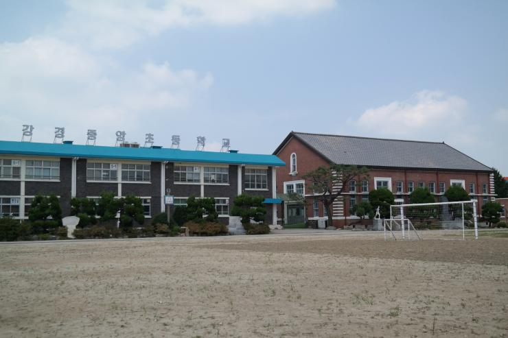 강경 중앙초등학교 강당
