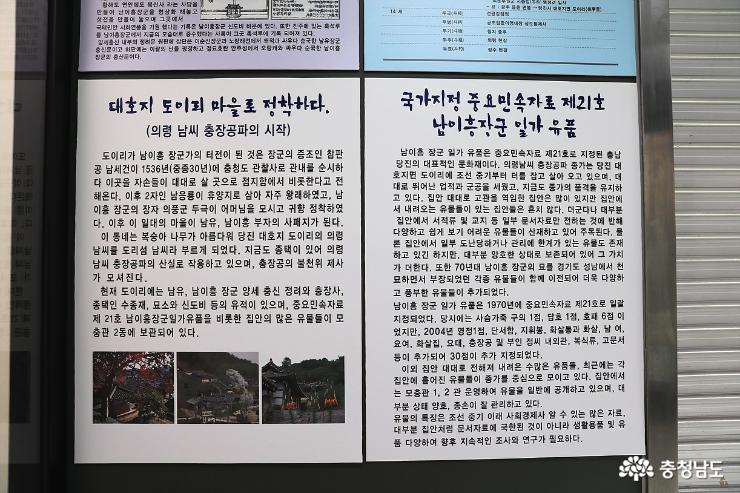 병자호란의 영화 '남한산성' 그리고 당진 남이흥 장군 사진