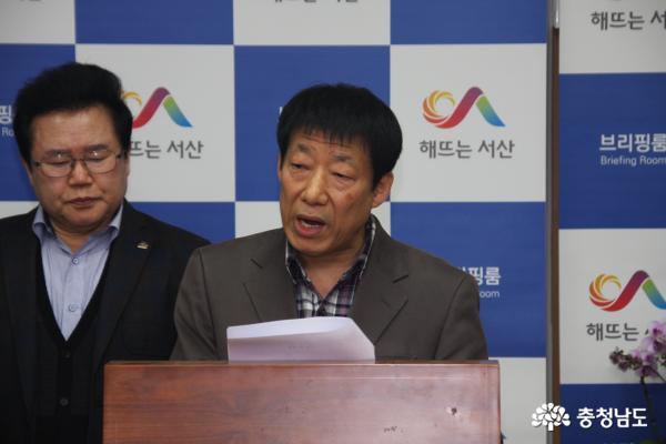 김경동 서산동부전통시장 상인회 회장이 성명서를 발표하고 있다.   