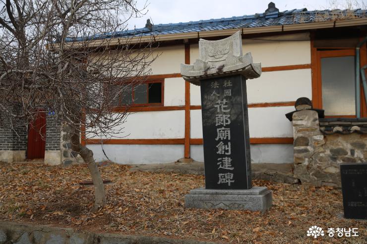 예산에 남아 있는 김유신장군 흔적 사진
