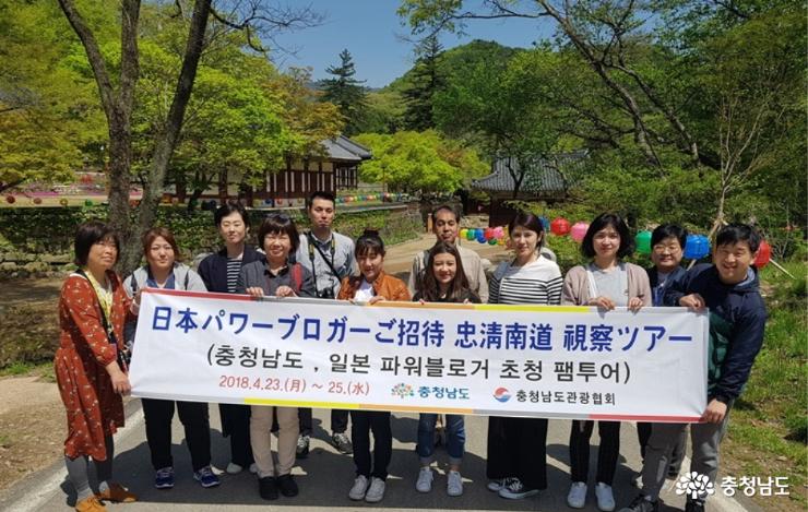 Attracting Japanese tourists through viral marketing
