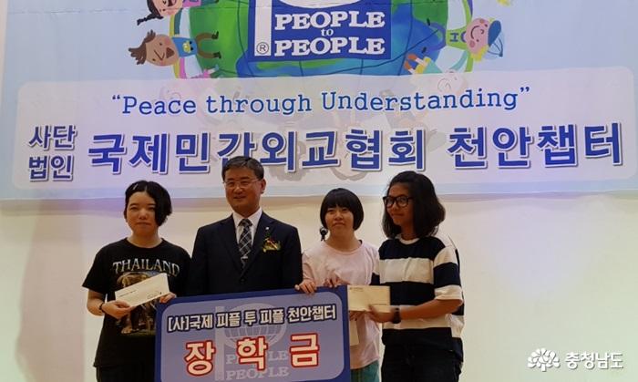 PTP천안챕터, 선문대 한국어교육원 유학생 장학금 수여 사진