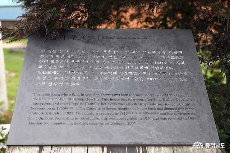 대한민국 천주교 순교의 역사를 한눈에 사진