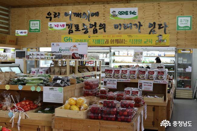 당일 포장·판매 원칙인 ‘보령시농식품생산자직판장’, 농업대학생들이 만든 ‘김포로컬푸드직매장’ 사진