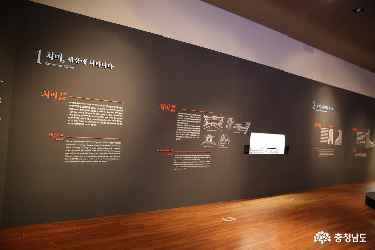 국립부여박물관에서 만난 우리 건축 '치미'