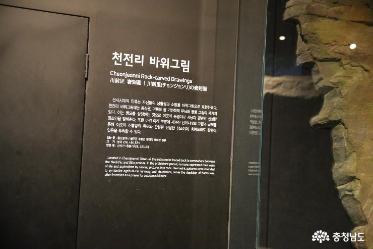 5,000년의 역사를 한눈에 보는 독립기념관 겨례의 역사 사진