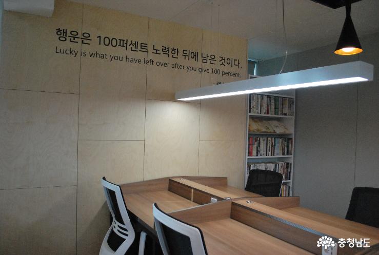 문화공간 '상상필립 작은도서관' 열리다