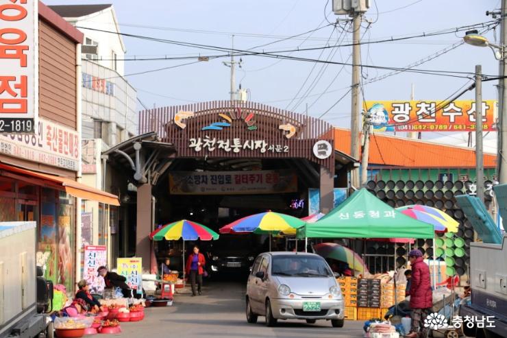 기차 여행길 속 광천시장 구경 사진